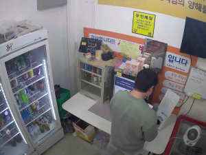 Caméra IP - South Korea