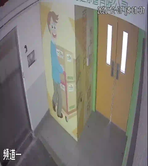 Caméra IP - Hong Kong