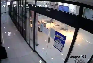 Caméra IP - South Korea