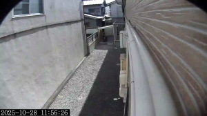 Caméra IP - Japon