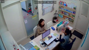 Caméra IP - Südkorea