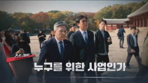 Caméra IP - South Korea