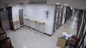 Caméra IP - Corée du Sud