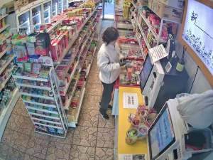 Caméra IP - South Korea