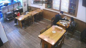 Caméra IP - South Korea