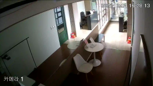 Caméra IP - Corée du Sud