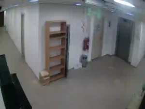 Caméra IP - Bulgarien