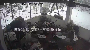 Caméra IP - Kazajistán