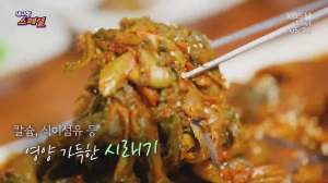 Caméra IP - South Korea