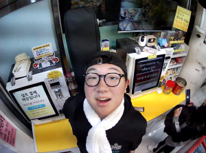 Caméra IP - Corée du Sud