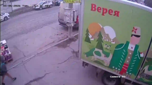 Caméra IP - Bulgarien