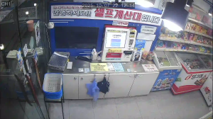 Caméra IP - South Korea