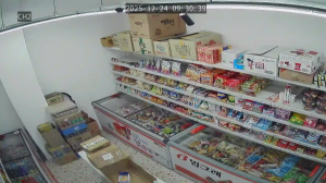 Caméra IP - South Korea