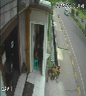 Caméra IP - Indonesia