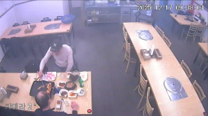 Caméra IP - South Korea