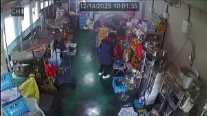 Caméra IP - República de Corea