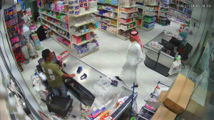 Caméra IP - Saudi Arabia