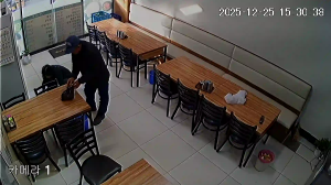 Caméra IP - South Korea