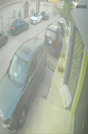 Caméra IP - Saudi Arabia