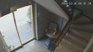 Caméra IP - República de Corea