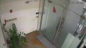 Caméra IP - South Korea