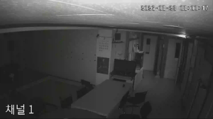 Caméra IP - Südkorea