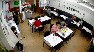 Caméra IP - South Korea