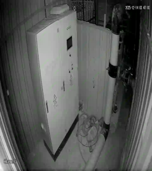 Caméra IP - Turquie