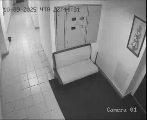 Caméra IP - Ukraine
