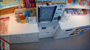 Caméra IP - Corea del Sud