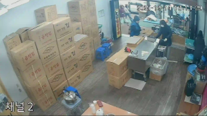 Caméra IP - South Korea