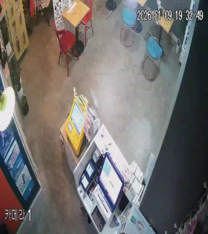 Caméra IP - South Korea