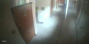 Caméra IP - South Korea