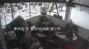 Caméra IP - Kazakhstan