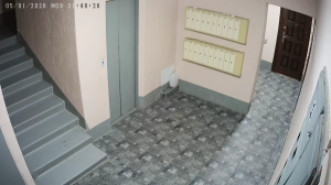 Caméra IP - Ukraine