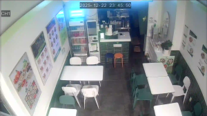 Caméra IP - República de Corea