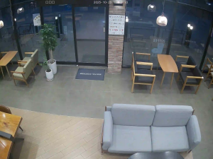 Caméra IP - Südkorea