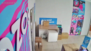 Caméra IP - Russische Föderation