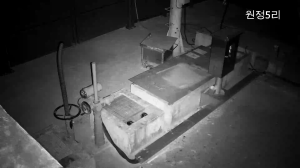 Caméra IP - South Korea