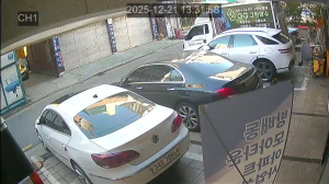 Caméra IP - República de Corea