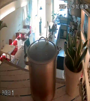 Caméra IP - Corée du Sud