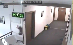 Caméra IP - Romania