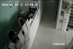 Caméra IP - Corée du Sud