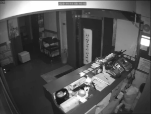 Caméra IP - South Korea