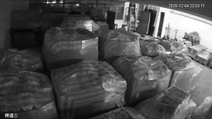 Caméra IP - Hong Kong