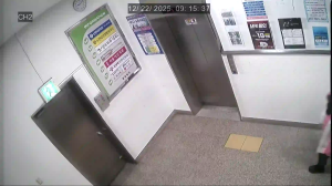 Caméra IP - South Korea