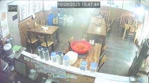 Caméra IP - South Korea