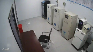 Caméra IP - Kina