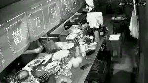 Caméra IP - Corée du Sud