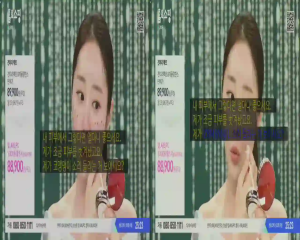 Caméra IP - South Korea